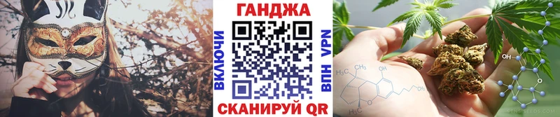 Магазины продажи наркотиков Брянск СОЛЬ ГЕРОИН МЕФ Марихуана ГАШ КОКАИН