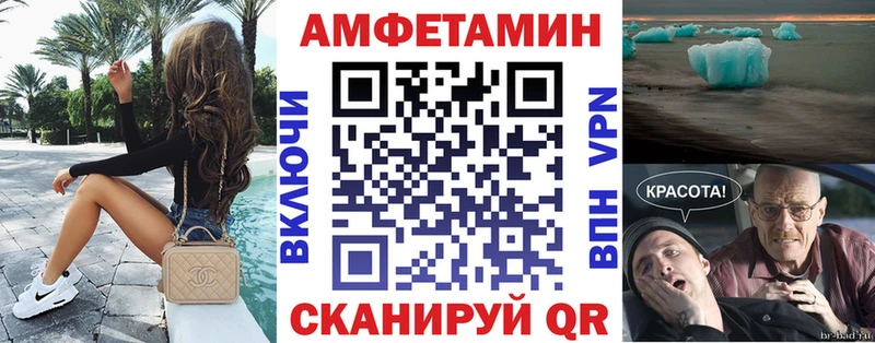 наркота  Брянск  Амфетамин 97% 