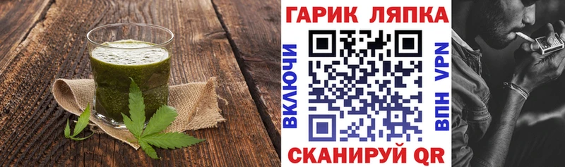 Печенье с ТГК марихуана  omg онион  Брянск 