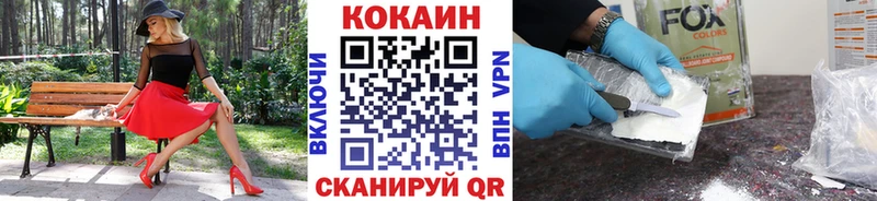 купить наркотик  Брянск  КОКАИН Перу 