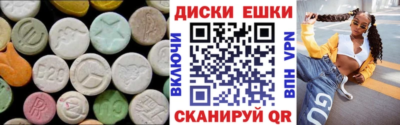 Экстази круглые  где найти   Брянск 