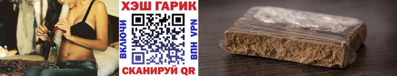 ГАШИШ индика сатива  купить наркоту  Брянск 