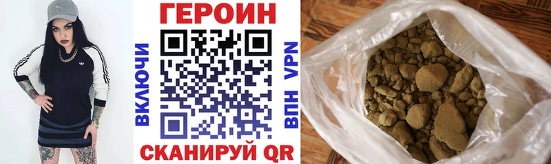 где купить наркоту  Брянск  Героин гречка 