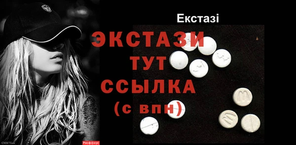 меф VHQ Горнозаводск
