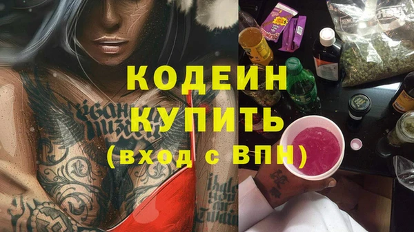 меф VHQ Горнозаводск