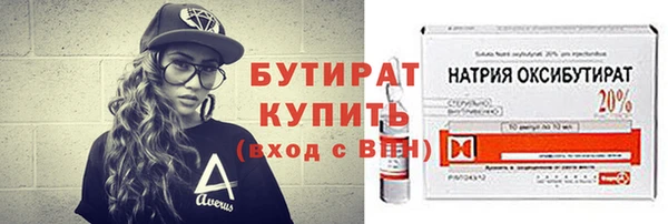 гашиш Струнино