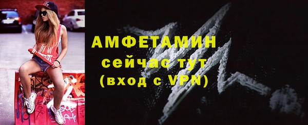 меф VHQ Горнозаводск