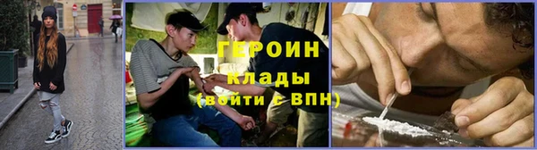 герыч Горно-Алтайск