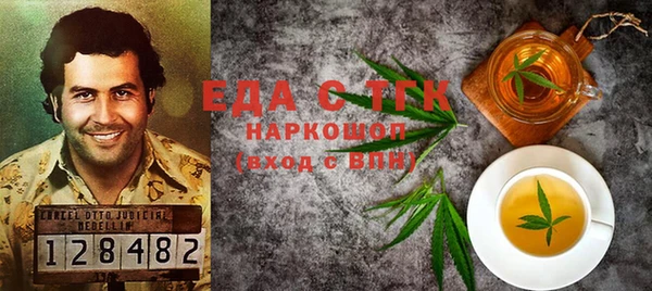герыч Горно-Алтайск