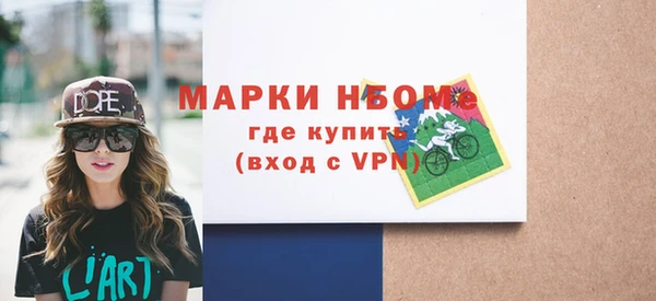 меф VHQ Горнозаводск