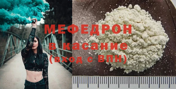 меф VHQ Горнозаводск