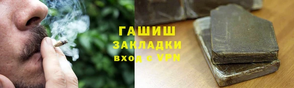 герыч Горно-Алтайск