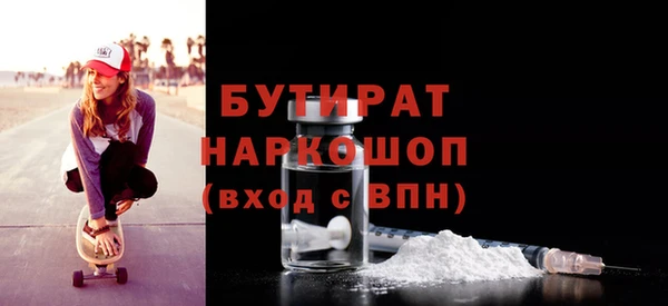 spice Горняк