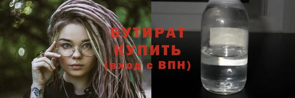 гашиш Струнино