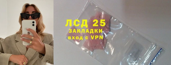 гашиш Струнино