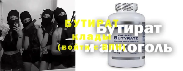 герыч Горно-Алтайск