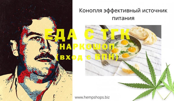 скорость Ступино