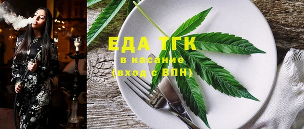 меф VHQ Горнозаводск