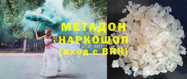 герыч Горно-Алтайск