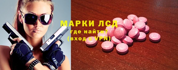 герыч Горно-Алтайск