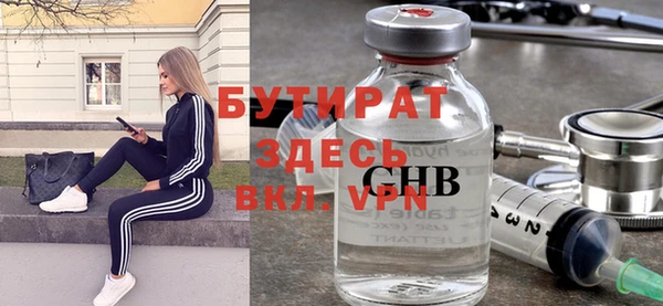 spice Горняк