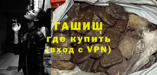 меф VHQ Горнозаводск