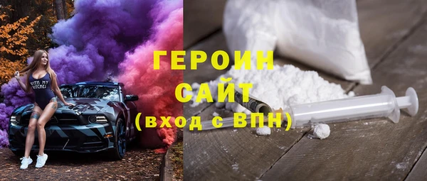 spice Горняк