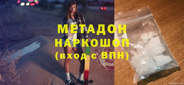 меф VHQ Горнозаводск