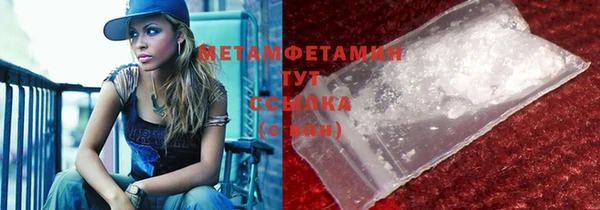 скорость Ступино