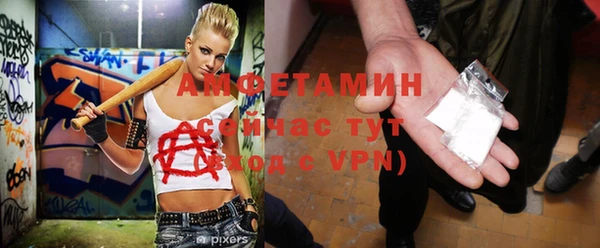герыч Горно-Алтайск
