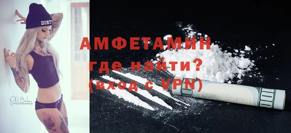 spice Горняк