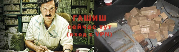 меф VHQ Горнозаводск
