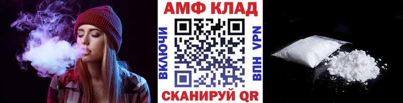 МЕТАМФЕТАМИН витя  купить   Брянск 