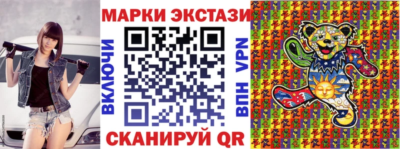 цены наркотик  Брянск  Марки NBOMe 1,5мг 