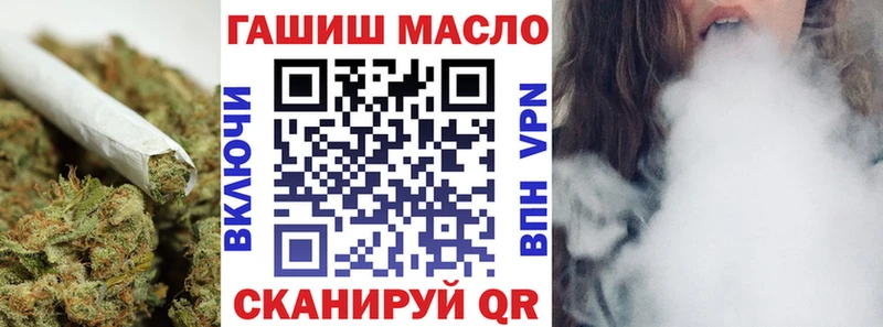 ТГК Wax  Брянск 