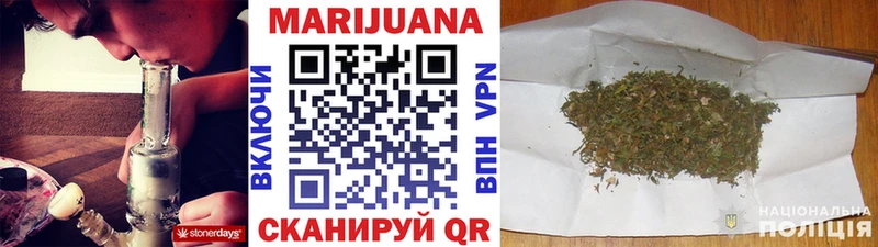 Канабис Ganja  Брянск 